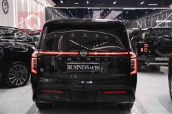 نيسان باترول